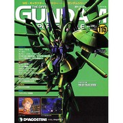 ガンダムパーフェクトファイル 2013年 12/17号（115） [雑誌]
