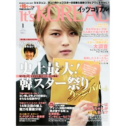 It's KOREAL (イッツコリアル) 2014年 01月号 [2013年11月26日発売] [雑誌]