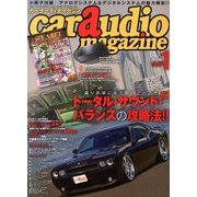 car audio magazine (カーオーディオマガジン) 2014年 01月号 [2013年11月30日発売] [雑誌]