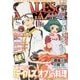VIVA ! テイルズオブマガジン 2014年 01月号 [2013年11月28日発売] [雑誌]