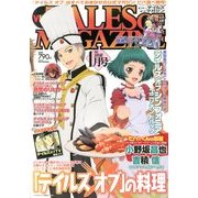 VIVA ! テイルズオブマガジン 2014年 01月号 [2013年11月28日発売] [雑誌]