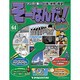そーなんだ ! 歴史編 改訂版 2013年 12/17号 [2013年12月3日発売] [雑誌]