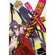 東京レイヴンズ〈1〉SHAMAN*CLAN(富士見ファンタジア文庫) [文庫]