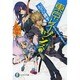 東京レイヴンズ〈2〉RAVEN″s NEST(富士見ファンタジア文庫) [文庫]