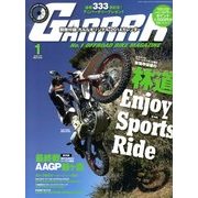 GARRRR (ガルル) 2014年 01月号 [2013年12月6日発売] [雑誌]