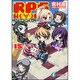 RPG WORLD―ろーぷれ・わーるど〈15〉(富士見ファンタジア文庫) [文庫]