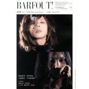 BARFOUT! 219 [単行本]