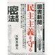 図書新聞 2013年 12/14号 [2013年12月7日発売] [雑誌]