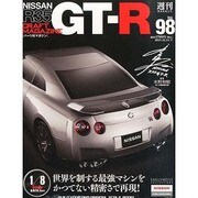 Nissan R35GT-R 2013年 12/24号 [2013年12月10日発売] [雑誌]