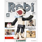 ロビ 2013年 12/10号（40） [雑誌]