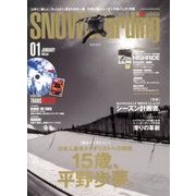 SNOWBOADING (スノーボーディング) マガジン 2014年 01月号 [2013年12月6日発売] [雑誌]