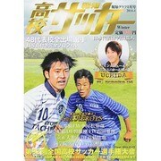 報知グラフ 2014年 01月号 [2013年12月4日発売] [雑誌]