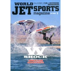 WORLD JET SPORTS (ワールドジェットスポーツ) 2014年 01月号 [2013年12月10日発売] [雑誌]