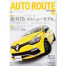 AUTO ROUTE (オートルート)  2014年 01月号 [2013年11月30日発売] [雑誌]