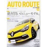 AUTO ROUTE (オートルート)  2014年 01月号 [2013年11月30日発売] [雑誌]