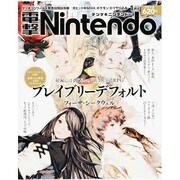電撃Nintendo 2014年 01月号 [2013年11月21日発売] [雑誌]