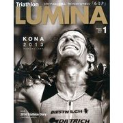 トライアスロン ルミナ 2014年 01月号 [2013年12月2日発売] [雑誌]