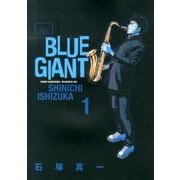 BLUE GIANT<１>(ビッグ コミックス) [コミック]