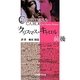 『クリスマス・キャロル』前後 [単行本]