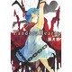 Pandora Hearts 21（Gファンタジーコミックス） [コミック]