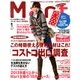 バッグinサイズMart 2014年 01月号 [2013年11月28日発売] [雑誌]
