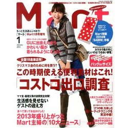 バッグinサイズMart 2014年 01月号 [2013年11月28日発売] [雑誌]