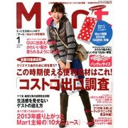 バッグinサイズMart 2014年 01月号 [2013年11月28日発売] [雑誌]
