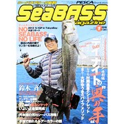 PESCA SeaBASS Magazine (ペスカシーバスマガジン) 2014年 01月号 [2013年11月26日発売] [雑誌]