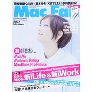 Mac Fan (マックファン) 2014年 01月号 [2013年11月29日発売] [雑誌]