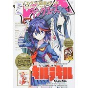 ヤングエース 2014年 01月号 [2013年12月4日発売] [雑誌]