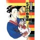 なぞかけランド〈1〉なぞかけ動物園 [全集叢書]