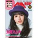 CM NOW (シーエム・ナウ) 2014年 01月号 [2013年12月10日発売] [雑誌]