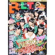 B.L.T. (ビーエルティー) 北海道・宮城版 2014年 01月号 [2013年11月22日発売] [雑誌]