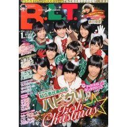 B.L.T. (ビーエルティー) 中部版 2014年 01月号 [2013年11月22日発売] [雑誌]