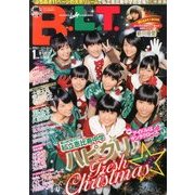 B.L.T. (ビーエルティー) 中部版 2014年 01月号 [2013年11月22日発売] [雑誌]