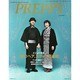 PREPPY (プレッピー) 2014年 01月号 [2013年12月7日発売] [雑誌]