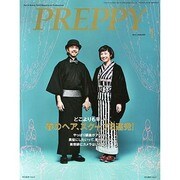 PREPPY (プレッピー) 2014年 01月号 [2013年12月7日発売] [雑誌]
