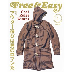 Free & Easy (フリーアンドイージー) 2014年 01月号 [2013年11月30日発売] [雑誌]