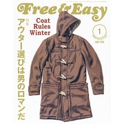 Free & Easy (フリーアンドイージー) 2014年 01月号 [2013年11月30日発売] [雑誌]
