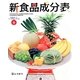 新食品成分表(フーズサポーター付) [単行本]