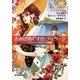 おめざめですか、アイリーン―アイリーン・アドラーの冒険(創元推理文庫) [文庫]