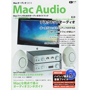 Macオーディオ2014 [ムックその他]