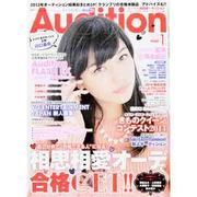 Audition (オーディション) 2014年 01月号 [雑誌]
