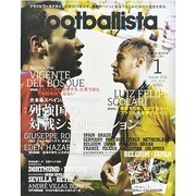 月刊 footballista (フットボリスタ) 2014年 01月号 [雑誌]