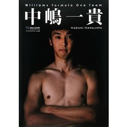 Williams Formula One Team 中嶋一貴 [単行本]