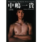 Williams Formula One Team 中嶋一貴 [単行本]
