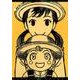 のろい屋シークレット 上（リュウコミックス） [コミック]