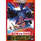 霊幻道士・完結編/最後の霊戦 <日本語吹替収録版> (ハッピー・ザ・ベスト!) [DVD]