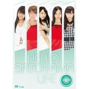ハロー!SATOYAMAライフ Vol.14