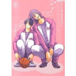 さとまるch.8（mimi comics） [コミック]